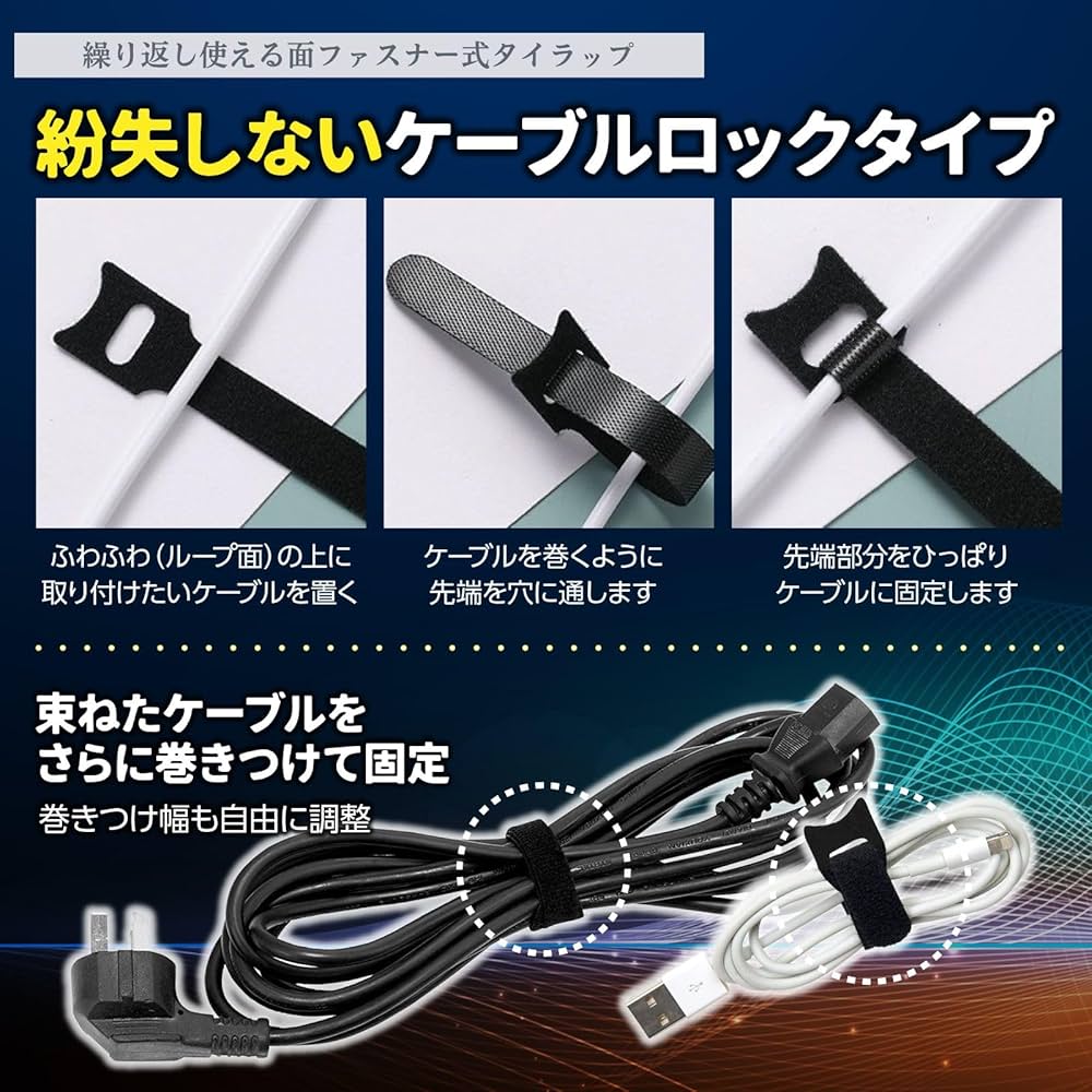 ケーブルバンド ケーブル束ね 収納 ブラック 16本入り Amazon.co.jp: ケーブル結束バンド ケーブルまとめ 結束バンド